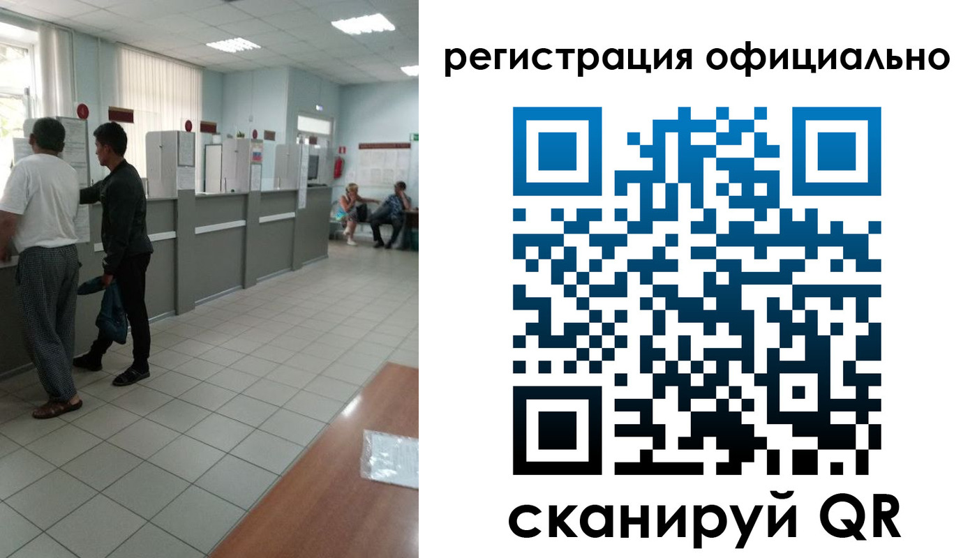 прописка регистрация в Спасске-Дальнем