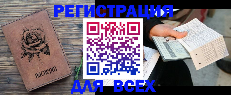 форма 3 в Спасске-Дальнем