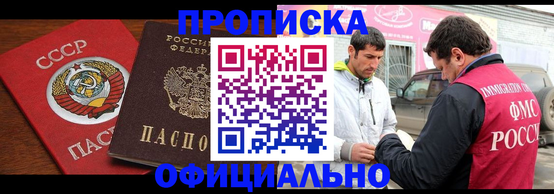 временная регистрация госуслуги в Спасске-Дальнем